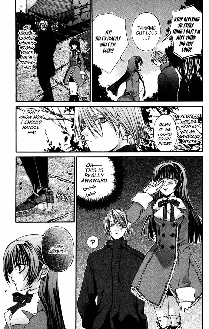 Hatenkou Yuugi Chapter 5 4